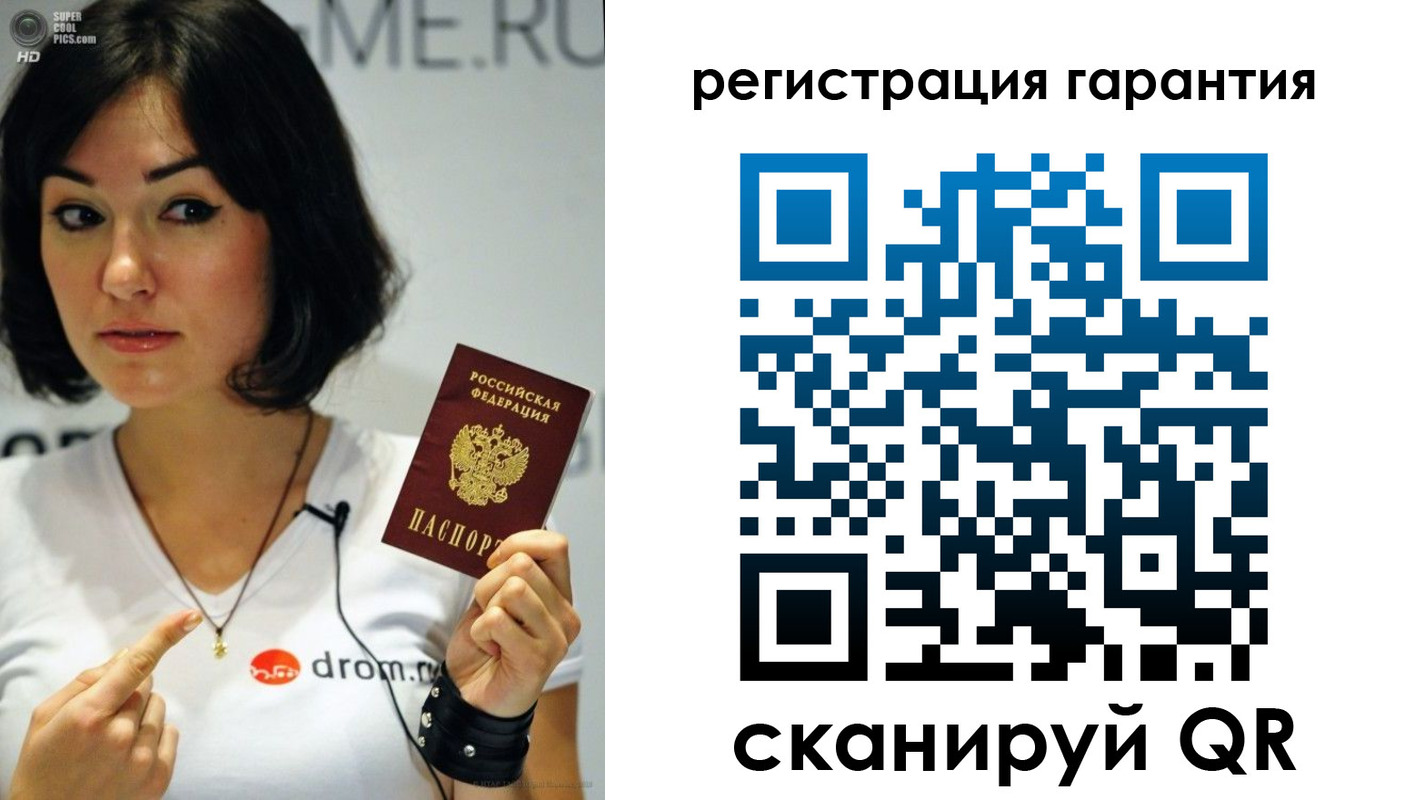 временная регистрация гарантия в Свердловской области