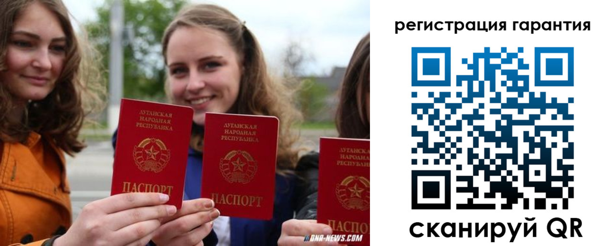 прописка в квартире в Свердловской области
